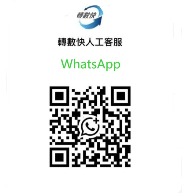 WhatsApp QR Code